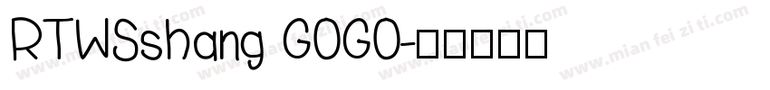 RTWSshang GOGO字体转换